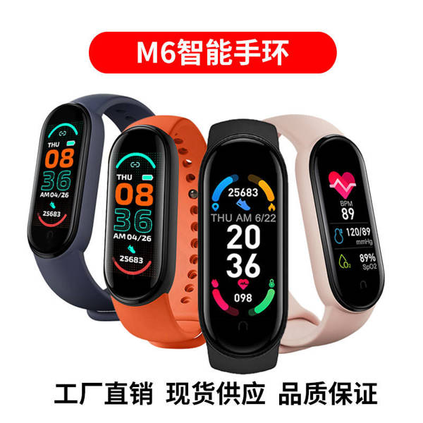 SMART BAND M6 MAGNETIC GREEN